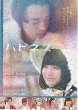 全能影视 盗梦空间