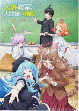 全能影视 你的名字