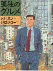 全能影视 脱口秀大会
